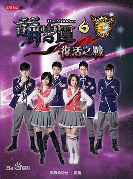 萌学园1-6季+寻找盘古百度网盘资源-电视剧全-推影坊