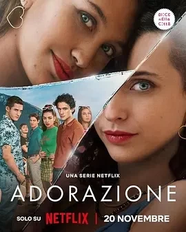 爱慕痴狂 Adorazione (2024)全6集-百度网盘1080P高清免费电视剧资源-推影坊