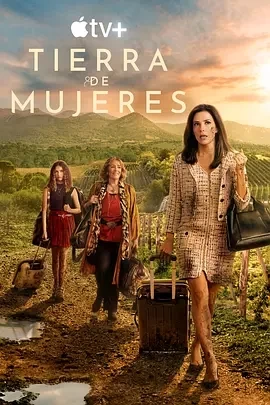 女人领地（2024）1080P百度网盘资源美剧全集免费高清在线观看-推影坊
