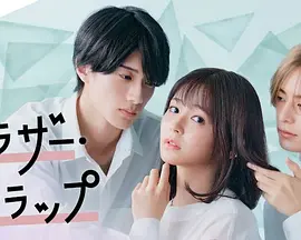 兄弟陷阱（2023）百度网盘资源-日剧更新中 - 推影坊-推影坊