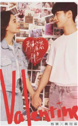 爱情应该有的样子（2022）百度网盘资源-删除 - 推影坊-推影坊