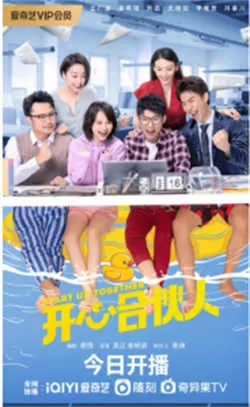 开心合伙人(2022)百度网盘资源-已完结 开心合伙人(2022)百度网盘资源-已完结