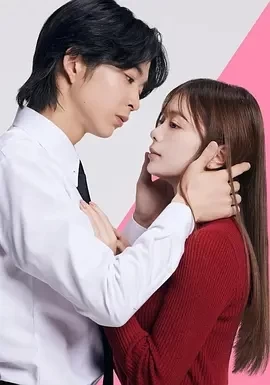 复仇男友~溺爱社长有另一张面孔~  (2025)更至08集-百度网盘1080P高清免费日剧资源-推影坊