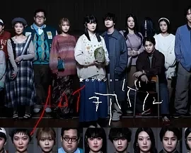 爱之剧场:秋归鸟 (2025)更至05集-百度网盘1080P高清免费日剧资源