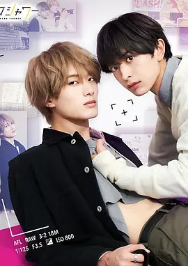 糖果色的恋爱反论（2022）百度网盘资源-已完结-推影坊