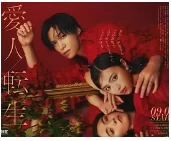 爱人转生 ー绿帽妻死后复仇ー(2024)全8集-百度网盘1080P高清免费日剧资源-推影坊