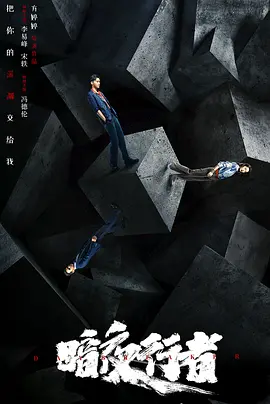 <s>暗夜行者 (2022)百度网盘资源-电视剧-删除</s> <s>暗夜行者 (2022)百度网盘资源-电视剧-删除</s>