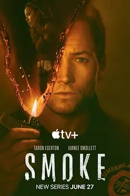 烟火寻凶 Smoke (2025)全9集-百度网盘1080P高清免费电视剧资源 - 推影坊-推影坊