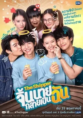 燃烧的腐魂 (2020)全12集-百度网盘1080P高清免费泰剧资源 - 推影坊-推影坊