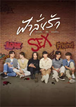 雷霆之爱（2022）百度网盘资源-已完结-推影坊