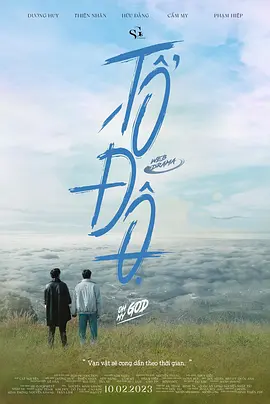 祈愿（2023）百度网盘资源-已完结-推影坊