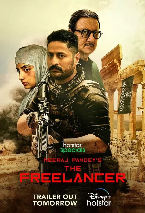 自由职业者 第一季（2023）1080P百度网盘资源印度剧全集免费高清在线观看-推影坊