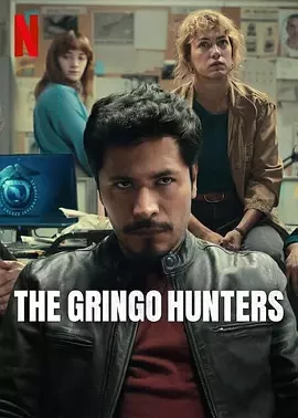 边境追缉队 The Gringo Hunters (2025)全12集-百度网盘1080P高清免费墨西哥资源 - 推影坊-推影坊