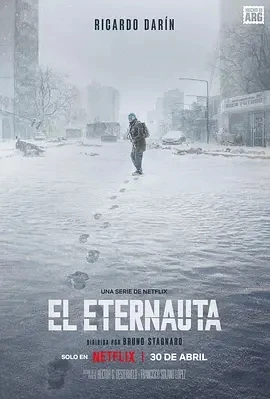 永航员 El Eternauta (2025)全6集-百度网盘1080P高清免费阿根廷剧资源