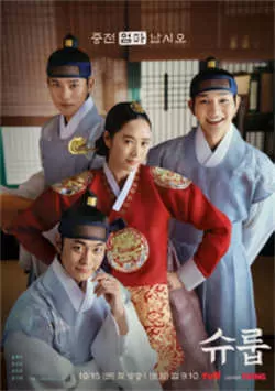 王后伞下（2022）百度网盘资源-已完结-推影坊