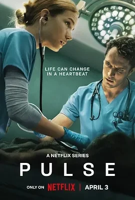 心跳一线间 Pulse (2025)全10集-百度网盘1080P高清免费美剧资源