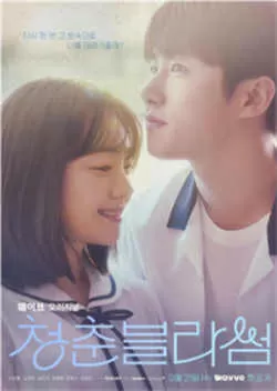 恋爱的季节（2022）百度网盘资源-已完结-推影坊