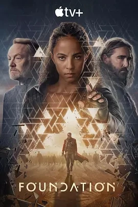 基地 第三季 Foundation Season 3 (2025)更至10集-百度网盘1080P高清免费美剧资源