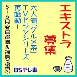 和歌子酒 第九季 ワカコ酒 Season9 (2025)更至01集-百度网盘1080P高清免费日剧资源-推影坊