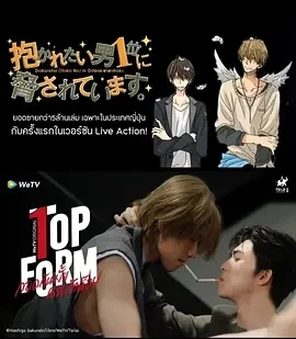 泰版我让最想被拥抱的男人给威胁了 (2025)全11集-百度网盘1080P高清免费泰剧资源 泰版我让最想被拥抱的男人给威胁了 (2025)全11集-百度网盘1080P高清免费泰剧资源