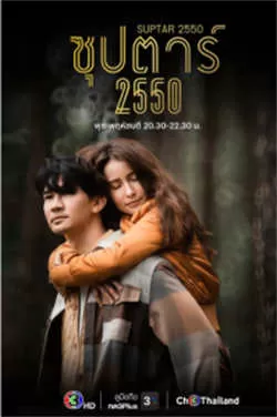 超级明星2007(2022)百度网盘资源-已完结