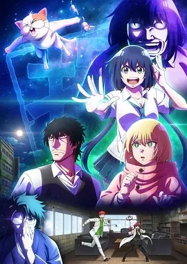 最近的侦探真没用 (2025)全12集-百度网盘1080P高清免费日漫资源-推影坊