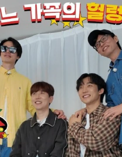 乡村度假(2025)全4集-百度网盘1080P高清免费韩综资源-推影坊