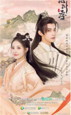 忘川序（2022）百度网盘资源-已完结-推影坊