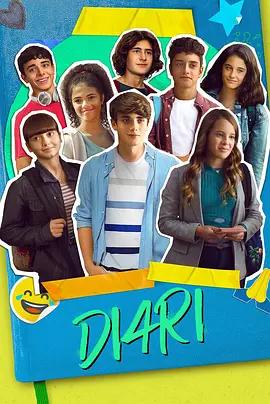 我们的成长日记 第一季（2022）百度网盘资源-已完结-推影坊