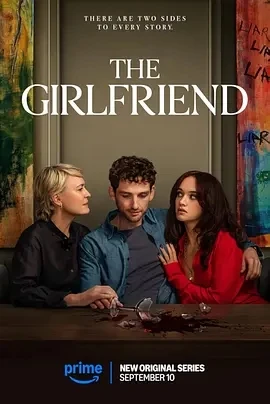女友 The Girlfriend (2025)百度网盘1080P高清免费美剧资源-推影坊