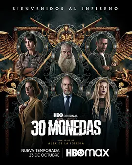 30枚银币 第二季（2023）1080P百度网盘资源西班牙剧全集免费高清在线观看 - 推影坊-推影坊