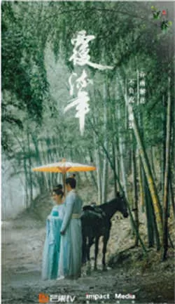 覆流年（2022）百度网盘资源-已完结-推影坊