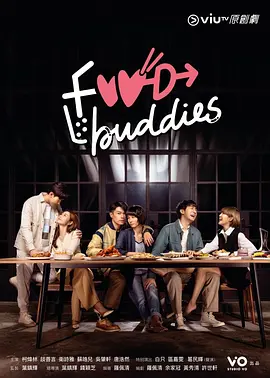 Food Buddies（2023）1080P百度网盘资源国产剧全集免费高清在线观看-推影坊