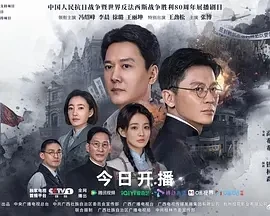 阵地 (2025)百度网盘1080P高清免费国产剧资源 阵地 (2025)百度网盘1080P高清免费国产剧资源