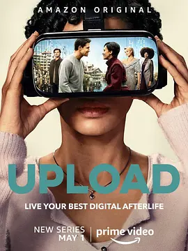 上载新生 第一季 (2020)-全10集-推影坊