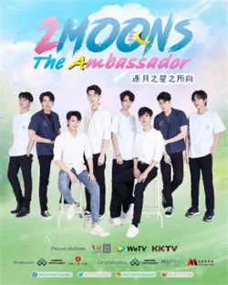 逐月之月 第三季（2022）百度网盘资源-泰剧更新中 - 推影坊-推影坊