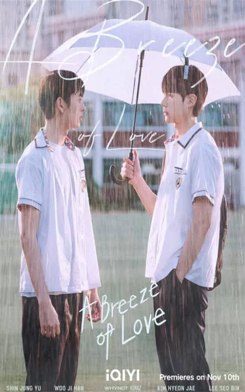 天气预报式恋爱（2023）1080P百度网盘资源韩剧全集免费高清在线观看 - 推影坊-推影坊