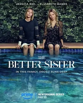更好的姐妹 The Better Sister (2025)全8集-百度网盘1080P高清免费美剧资源-推影坊