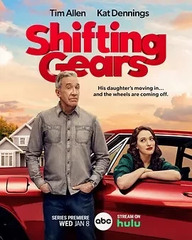 Shifting Gears 换挡(2025)更至10集-百度网盘1080P高清免费美剧资源 - 推影坊-推影坊