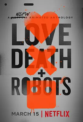 爱，死亡和机器人 第一季 Love, Death & Robots Season 1 (2019)百度网盘资源-美剧全18集-推影坊