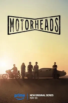 驱车向前 Motorheads (2025)全10集-百度网盘1080P高清免费美剧资源