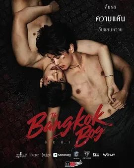 曼谷少年 บางกอกบอย (2025)全12集-百度网盘1080P高清免费泰剧资源 - 推影坊-推影坊