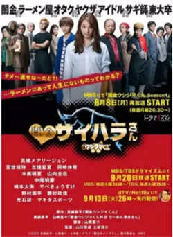 暗金五岛君 外传剧（2022）百度网盘资源-日剧更新中 - 推影坊-推影坊