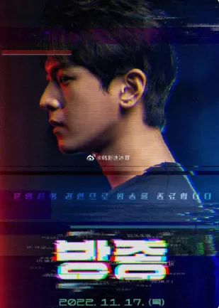 放纵(2022)百度网盘资源-已完结