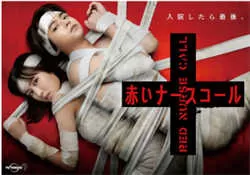 红色呼叫铃（2022）百度网盘资源-已完结-推影坊