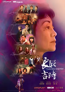 良辰吉时 (2022)百度网盘资源-电视剧更新至05集 良辰吉时 (2022)百度网盘资源-电视剧更新至05集