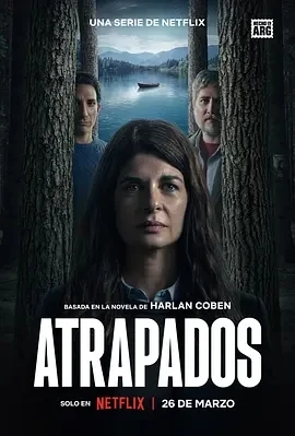 开播诱捕你 Atrapados (2025)全6集-百度网盘1080P高清免费阿根廷剧资源 - 推影坊-推影坊