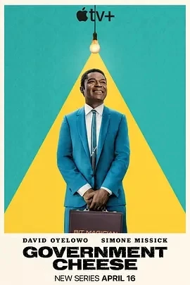 起司美国梦 Government Cheese (2025)全10集-百度网盘1080P高清免费美剧资源 - 推影坊-推影坊
