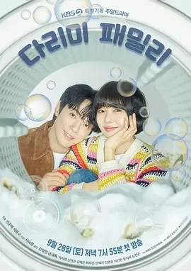 熨斗家族 (2024)更至36集-百度网盘1080P高清免费韩剧资源 - 推影坊-推影坊