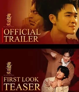 我们的兄弟 (2025)全8集-百度网盘1080P高清免费缅甸剧资源-推影坊